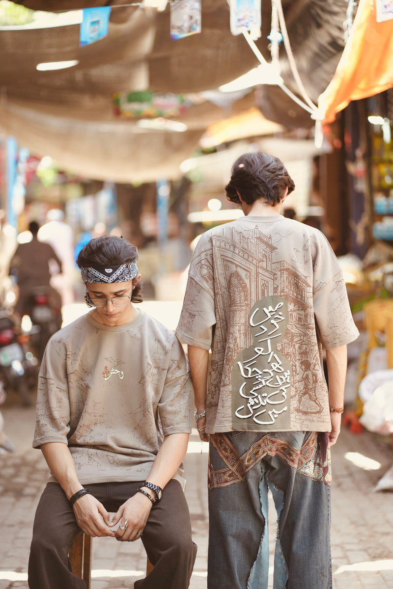 Talash 2.0 Tee – Beige | تلاش