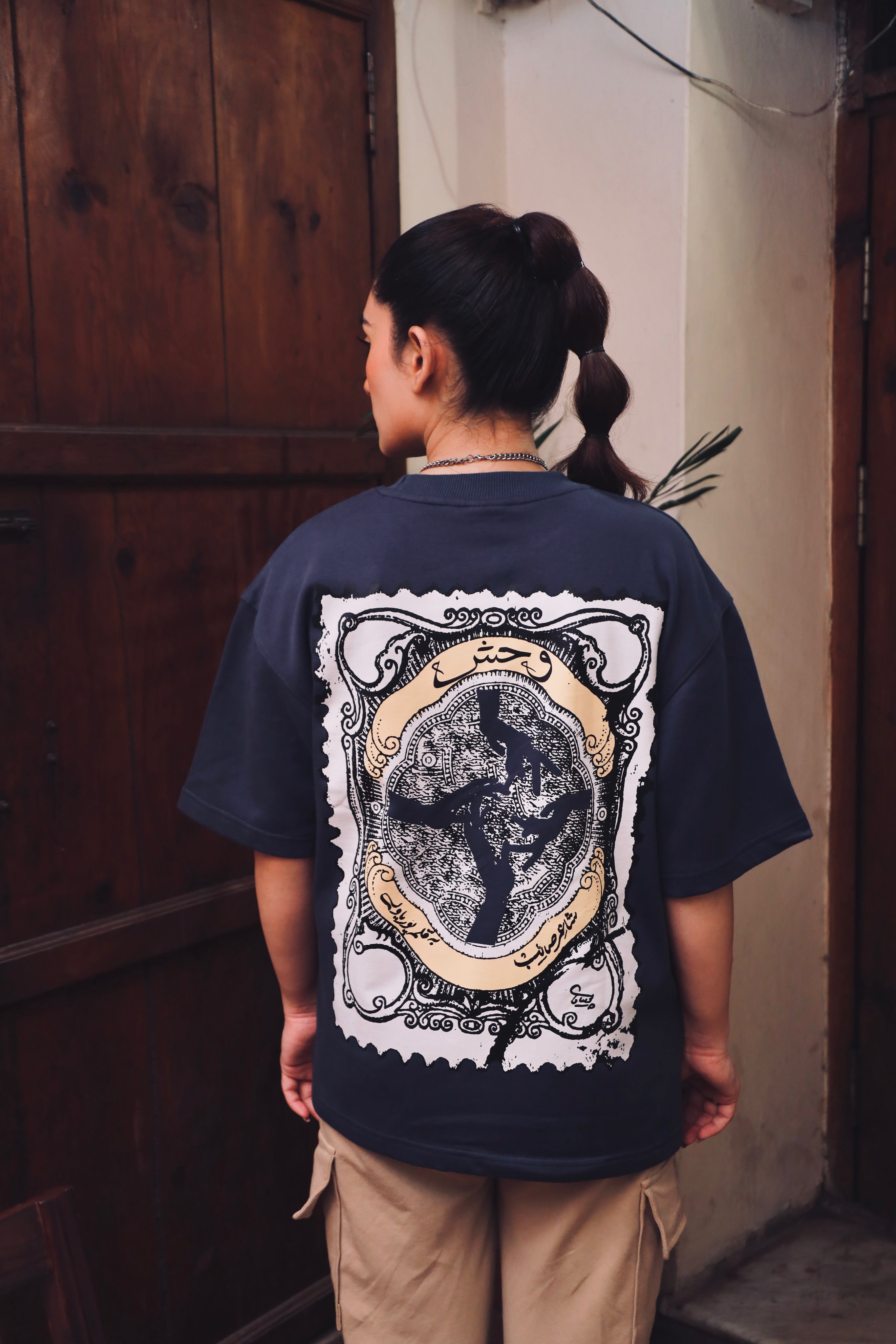 Muyassar Tee - blue / میسر