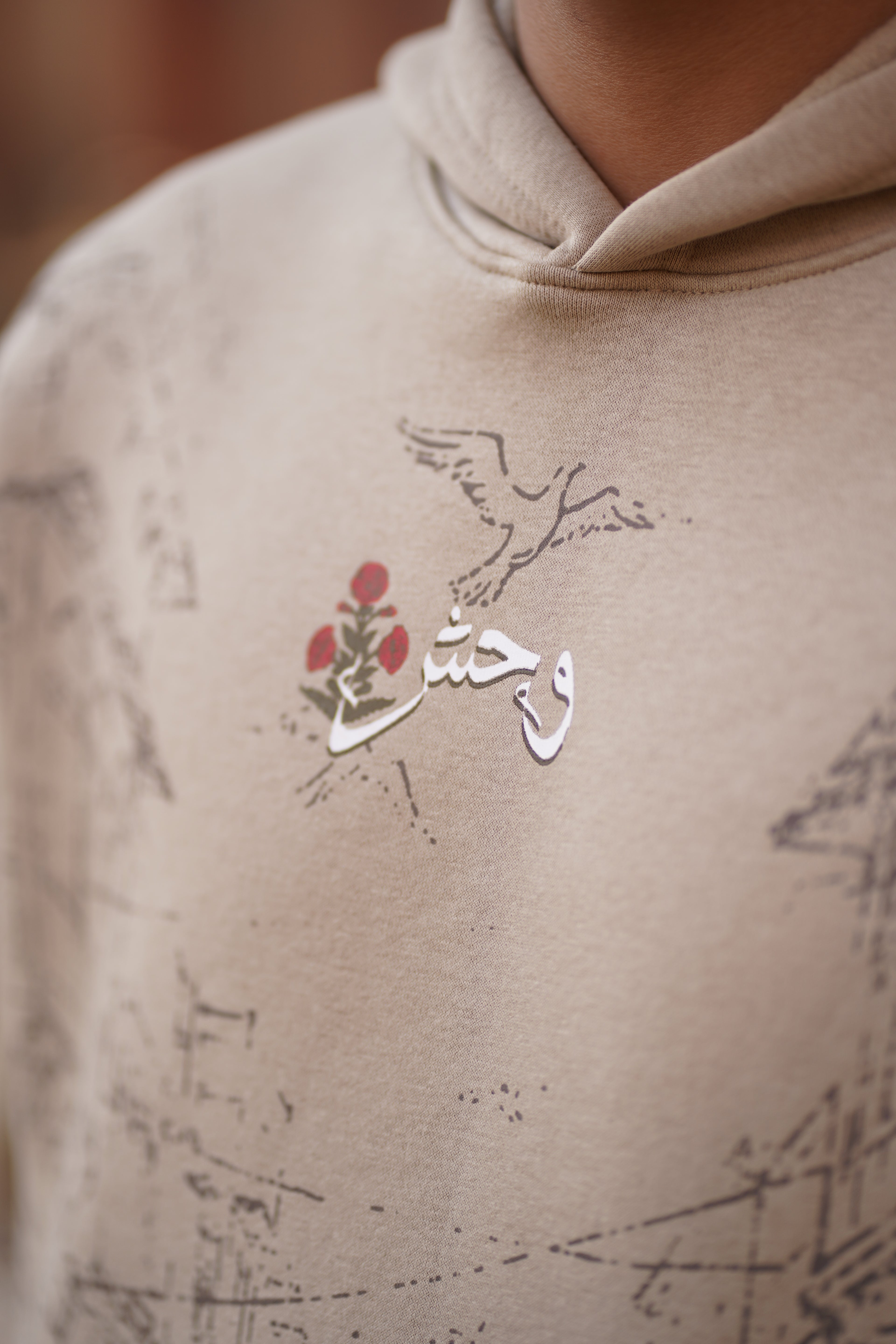 Talash Hoodie – Beige | تلاش