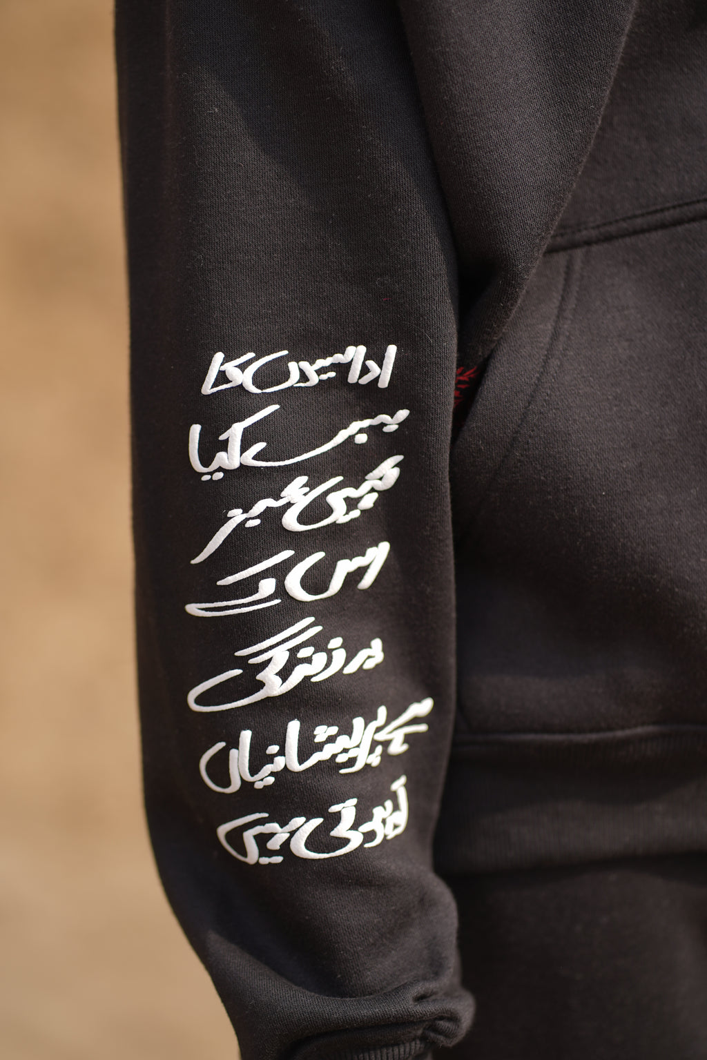 Shah Jahan Hoodie – Black | شاہ جہاں